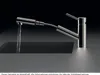 Schock armatúra Altos S 530000EDM, masívna nehrdzavejúca Anteprima dell’immagine prodotto 3