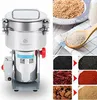 4000W Getreidemühle - Tablettenzerkleinerer - Edelstahl mit Produktbild-Vorschau 1