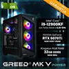 Greed® MK5 Power - PC Gaming - Intel Core i9 12900KF + RTX Anteprima dell’immagine prodotto 3