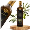 Huile d'olive 750 ml - Non filtrée - Goût fruité - Pressée Voir les images du produit 1