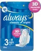 Always Classic Night Sanitary Napkins with Wings Size 3 Produktbild-Vorschau 7