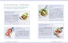 Die Ernährungs-Docs - Gesunde Haut Produktbild-Vorschau 6