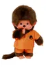 Fotbalový míč Monchhichi Boy 20 cm Náhled obrázku produktu 1