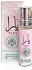 A roll-on perfume bottle and its packaging are shown against a white background. Anteprima dell’immagine prodotto