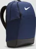 Nike Sacs a dos Brasilia 95, DH7709410 Voir les images du produit 15