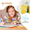Lesehilfe Kinder 1 Klasse Lesehilfe 2025 Schulkind Produktbild-Vorschau 6