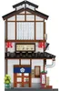 Cada Traditionelles Japanisches Izakaya-bauspiel 1195 Produktbild-Vorschau 4