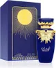 Lattafa Emaan EDP U 100 ml Podgląd zdjęcia produktu 10