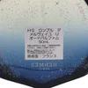 A close-up of a perfume bottle label with Japanese text, set against a starry, blue and white background. Anteprima dell’immagine prodotto