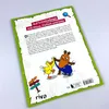 Die Maus - Die Schatzsuche/Schnitzeljagd für deinen Produktbild-Vorschau 3