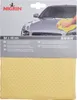 NIGRIN Schnell-Trockentuch (B)540 x (H)400 mm beige Produktbild-Vorschau 8