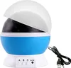 A blue and white star projector night light with a USB cable. Anteprima dell’immagine prodotto