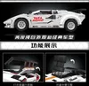 A white sports car model with promotional text and feature demonstrations. Podgląd zdjęcia produktu