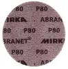 Haftschleifscheibe ABRANET Grip 150mm K.80 Produktbild-Vorschau 21