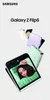 Samsung Galaxy Z Flip5 512GB Graphite Produktbild-Vorschau 6