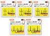 Fukura Ultra X Black Drillinge - Drillingshaken, Produktbild-Vorschau 2