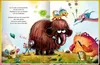 Furzipups (Bd. 3) Produktbild-Vorschau 8