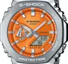 Close-up of a Casio G-Shock watch face. Produktbild-Vorschau