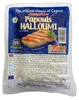 Papouis Patria Halloumi syr 250 g – grécky syr v slanom Náhľad obrázku produktu 3