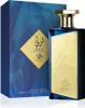Al Wataniah Lazuli parfémovaná voda unisex 100 ml Náhľad obrázku produktu 6
