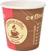1000 Stk. Einweg-Kaffeebecher Pappe 120 ml (4 oz) Produktbild-Vorschau 2