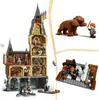 LEGO Harry Potter Schloss Hogwarts: Der Hauptturm - Produktbild-Vorschau 4