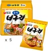 A pack of Nong Shim Neoguri seafood mild ramen noodles, with one individual packet shown in the foreground. Podgląd zdjęcia produktu