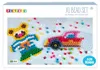 PLAYBOX Bügelperlen XL - Auto und Teddybär 600 Stück Produktbild-Vorschau 4