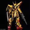 RG 1/144 AKATSUKI GUNDAM OOWASHI unit Produktbild-Vorschau 5