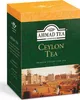 Ahmad Tea - Ceylon loser Schwarztee 500gr Produktbild-Vorschau 9