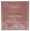 Gris Montaigne Musc Tahara Nuage Sucré Parfum Concentré Anteprima dell’immagine prodotto 3
