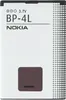 Batteria originale Nokia per 6650, 6760 Slide, E6-00, E52, Anteprima dell’immagine prodotto 1
