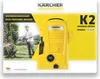 Kärcher K2 Universal Edition One Jet Produktbild-Vorschau 6