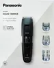 Panasonic Tondeuse à cheveux ER-GB86-K503 bk (ER-GB86-K503) Voir les images du produit 24