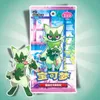 Pokémon Gem Pack 5 Booster Box Display Simplified Chinese – Produktbild-Vorschau 3