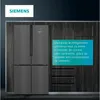 Siemens iQ500 KF96NAXEA Side-by-Side Kühlkombination Produktbild-Vorschau 51