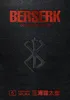 Berserk Deluxe Volume 5 Voir les images du produit 1