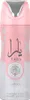 Lattafa Perfumes Yara Déodorant Spray 200ml Voir les images du produit 6