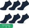 Bambus Sneaker Socken Damen nahtlos marineblau 36-40 6 Paar Produktbild-Vorschau 1