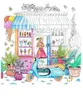 Colorful World Weltreise - Reise durch Italien Produktbild-Vorschau 2