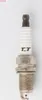 A single spark plug against a white background. Produktbild-Vorschau