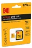Emtec microSDXC 128GB, 128 GB, MicroSDXC, Klasse 10, UHS-I, Produktbild-Vorschau 1