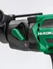 Perforateur SDS Plus 18mm Brushless 18V HIKOKI DH18DPBWPZ 2 Voir les images du produit 12