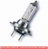 Osram Glühlampe, Fernscheinwerfer  64210 Produktbild-Vorschau 34