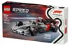 LEGO Speed Champions 77259 Audi Revolut Équipe F1 R26 216 Voir les images du produit 18