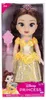 Disney Princess My Friend Belle, Lalka modowa, Damski, 3 Podgląd zdjęcia produktu 4