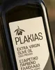 Extra panenský olivový olej Koroneiki z Kréty, lisovaný za Náhled obrázku produktu 4