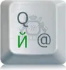 Tastaturaufkleber mit russischer Schrift, Grün Produktbild-Vorschau 3