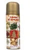 Gold-Sprühfarbe 250ml Produktbild-Vorschau 3