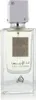 Unisex-Parfüm Lattafa EDP Ana Abiyedh 60 ml Produktbild-Vorschau 5